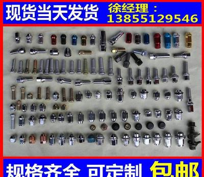 汽車美容中的關鍵細節(jié) 奔馳、寶馬、奧迪輪轂螺絲的專業(yè)處理