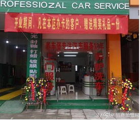 養車堡汽車服務火爆中國，汽車美容服務引領消費新潮流