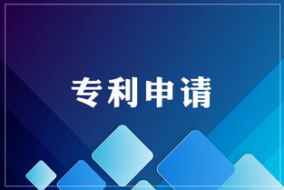 奉賢區(qū)高新技術(shù)企業(yè)認定，專業(yè)信息技術(shù)咨詢服務(wù)助力高成功率